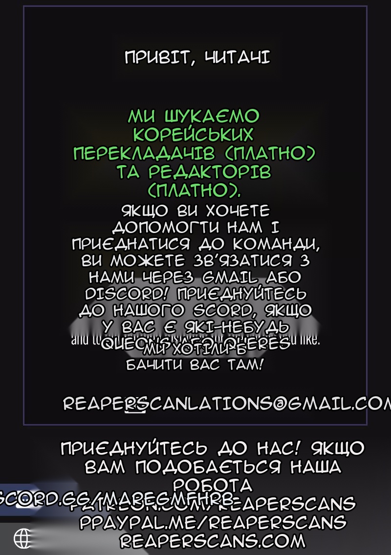 Сторінка 87