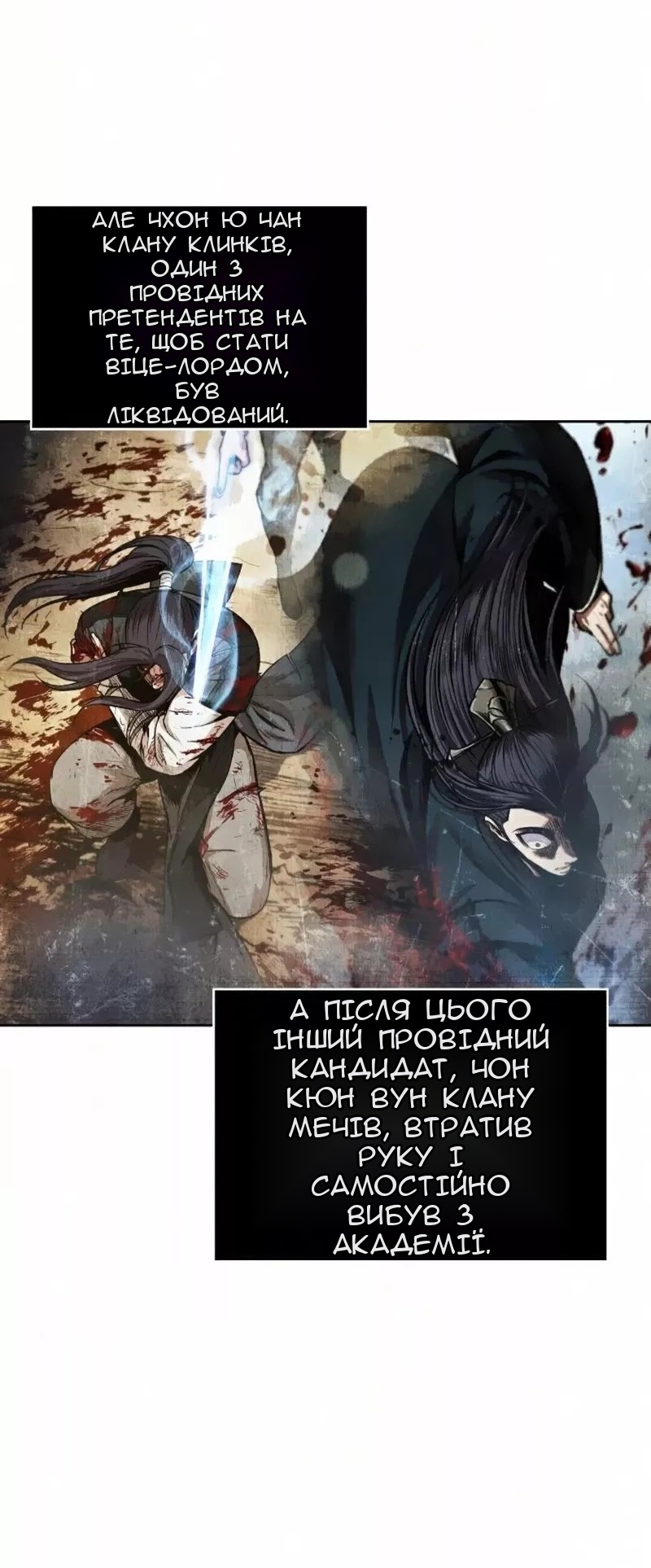 Сторінка 4