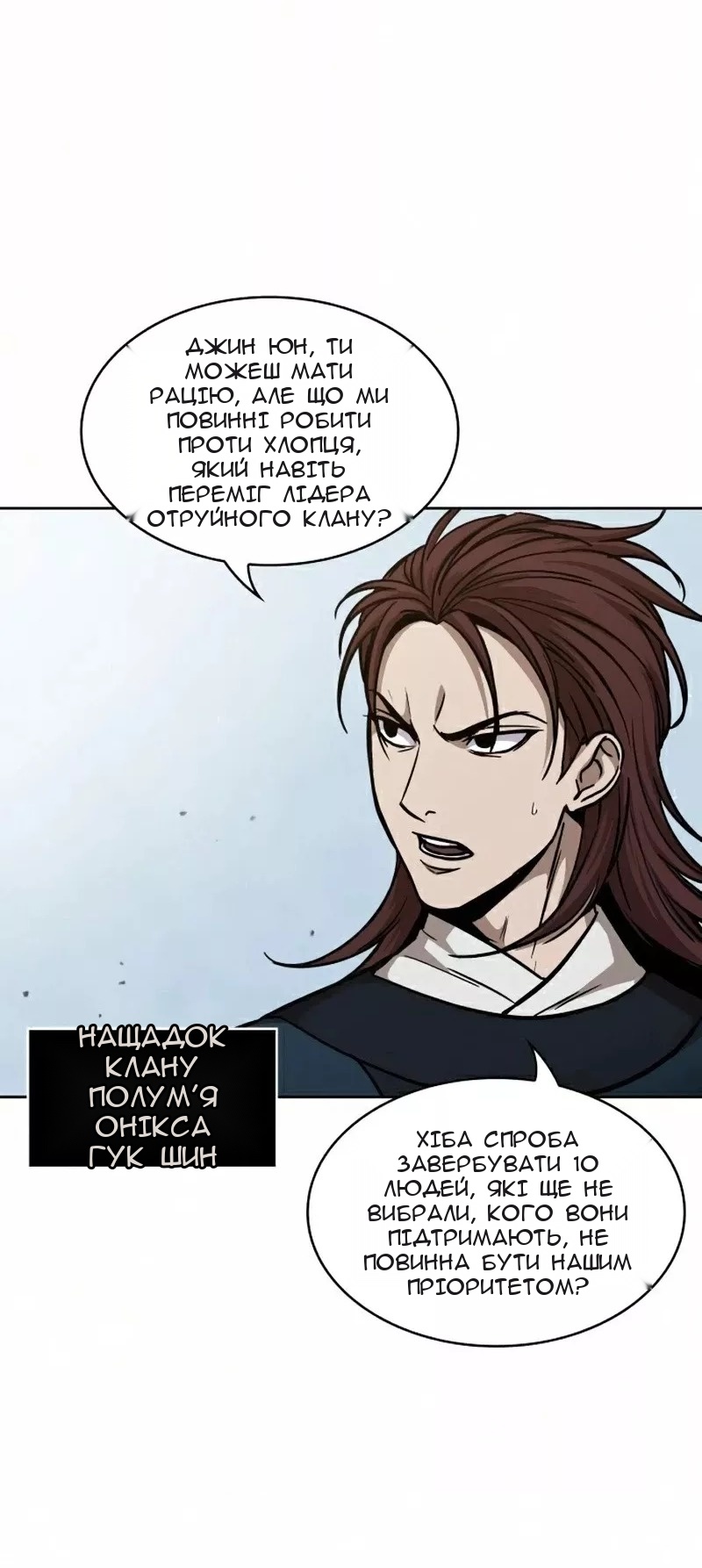 Сторінка 12