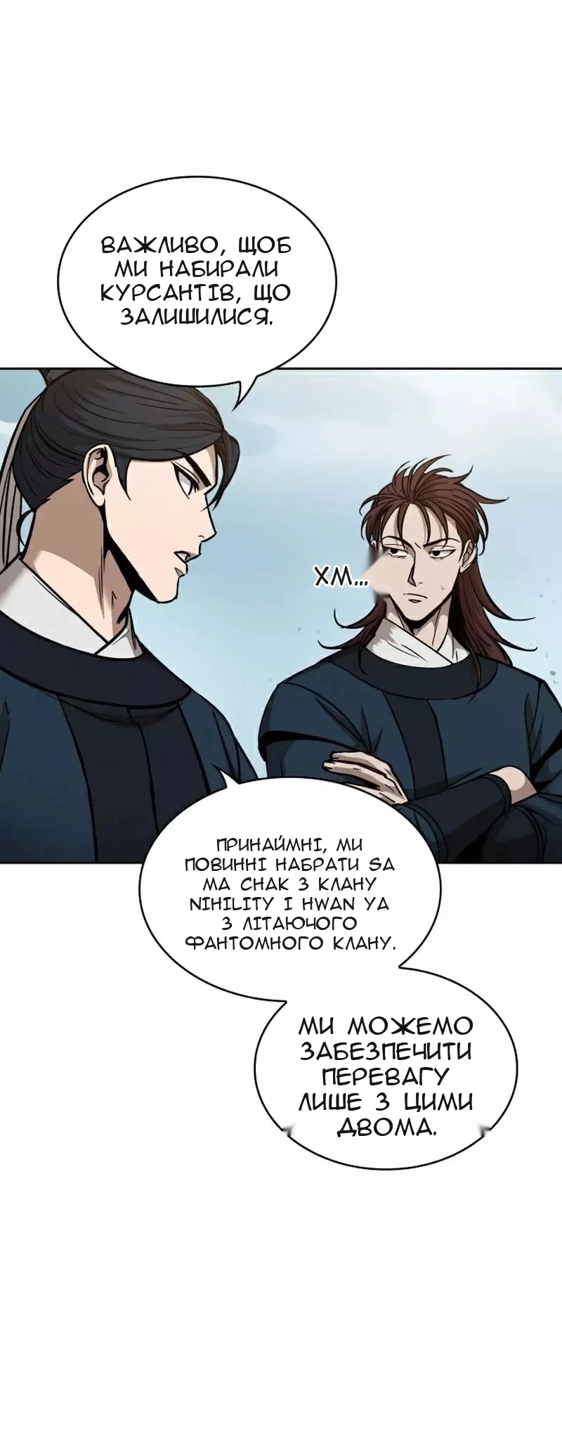 Сторінка 13