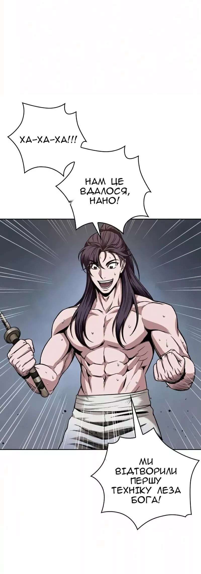 Сторінка 26