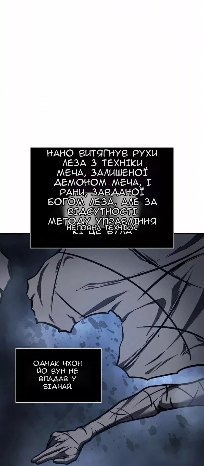 Сторінка 27