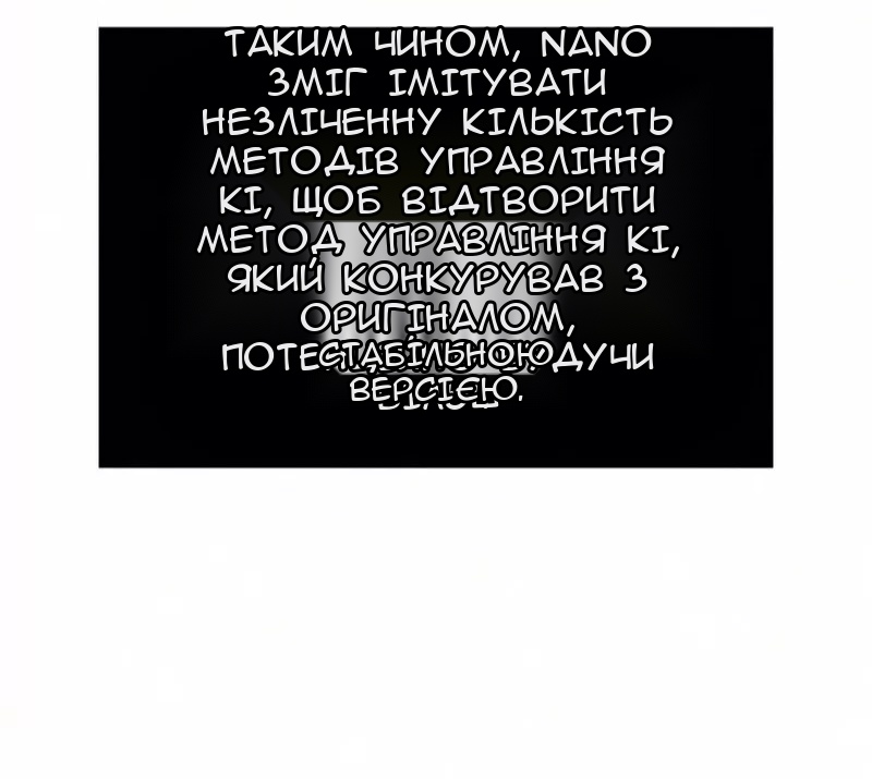 Сторінка 29
