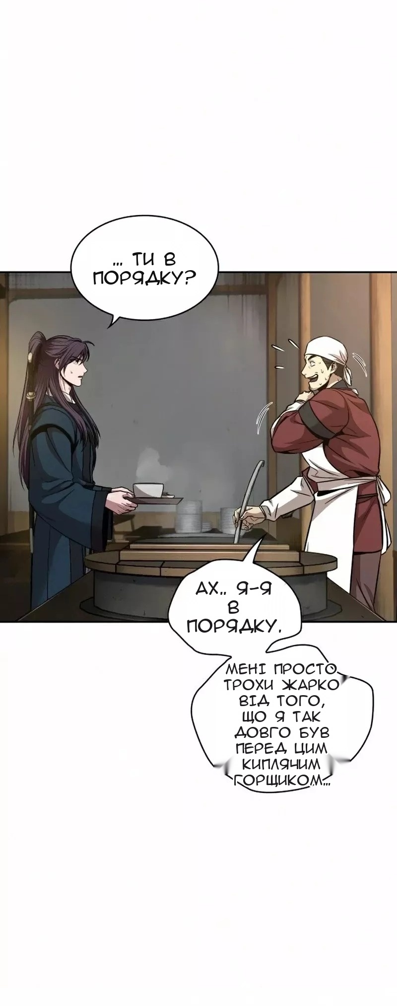 Сторінка 36