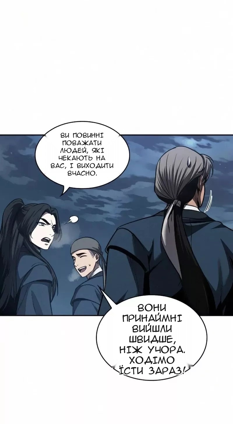 Сторінка 54