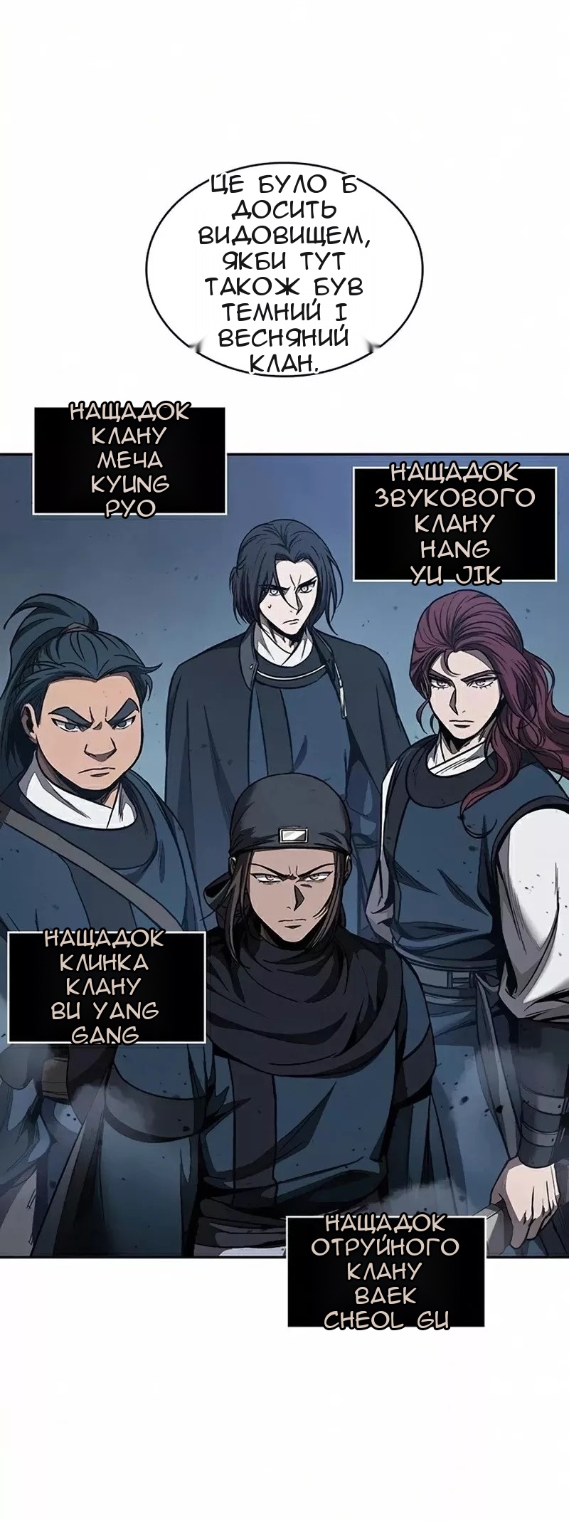 Сторінка 61