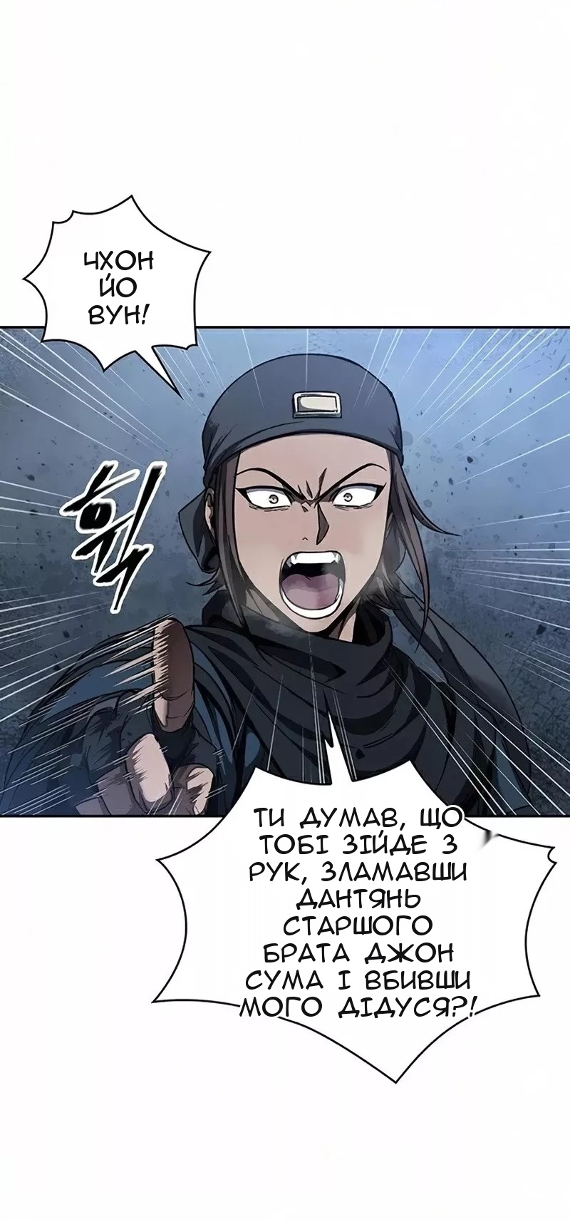 Сторінка 62