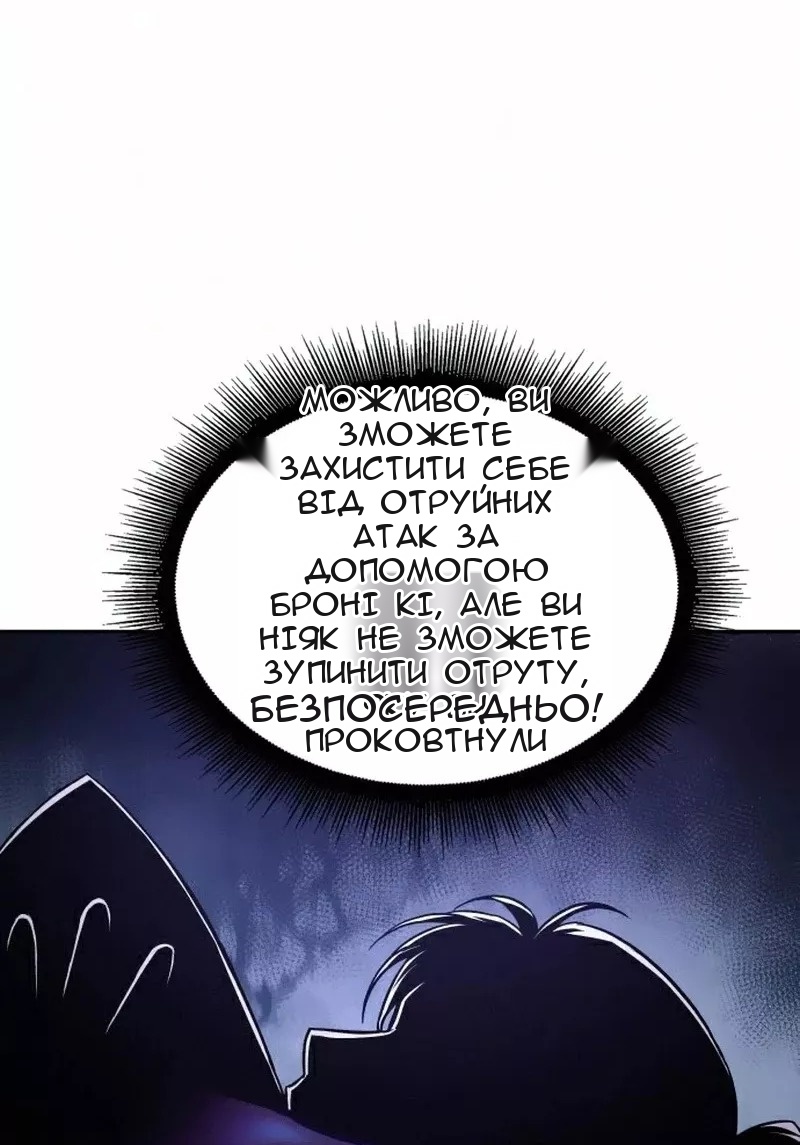 Сторінка 69