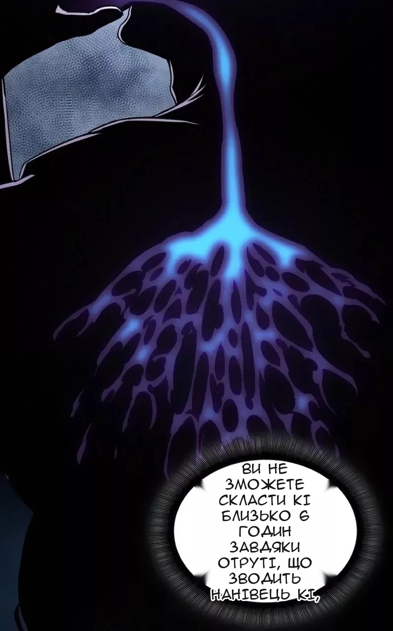 Сторінка 70