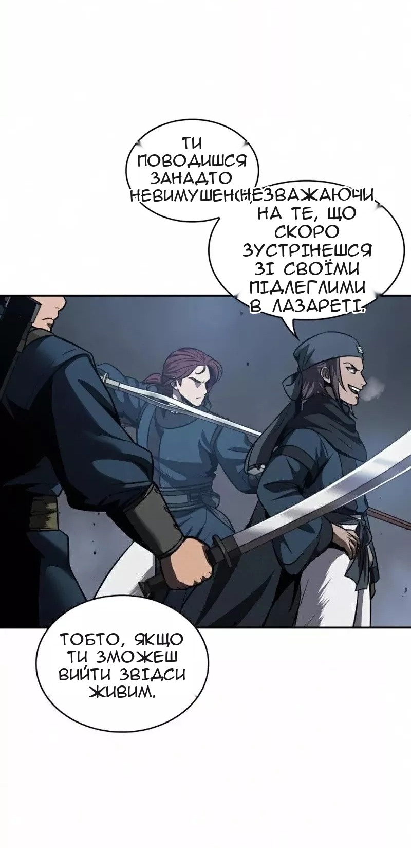 Сторінка 72