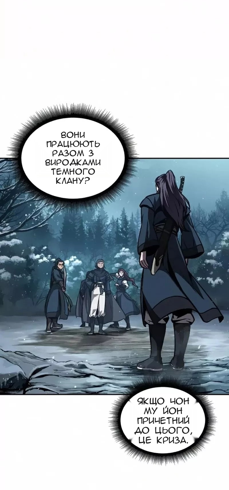 Сторінка 74