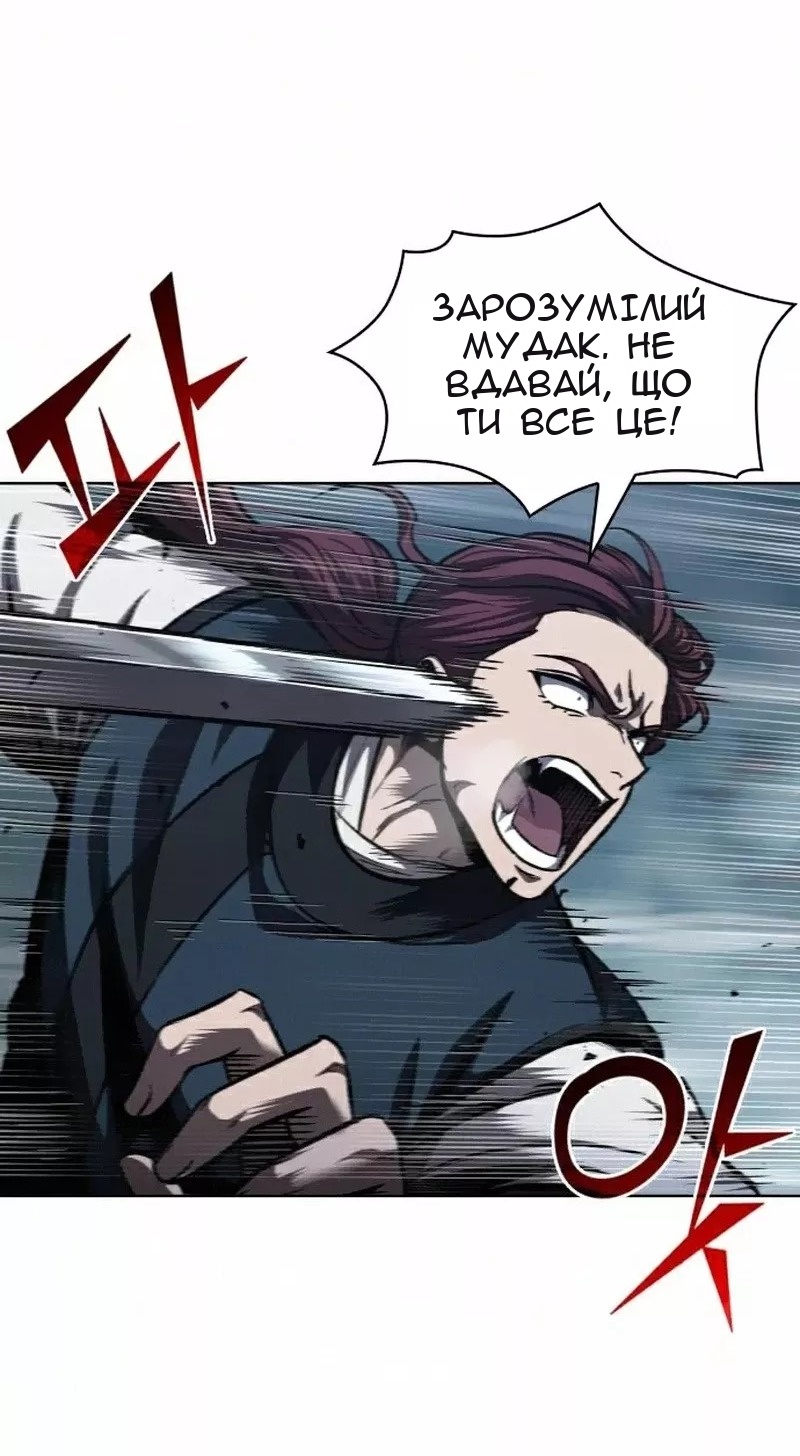 Сторінка 77