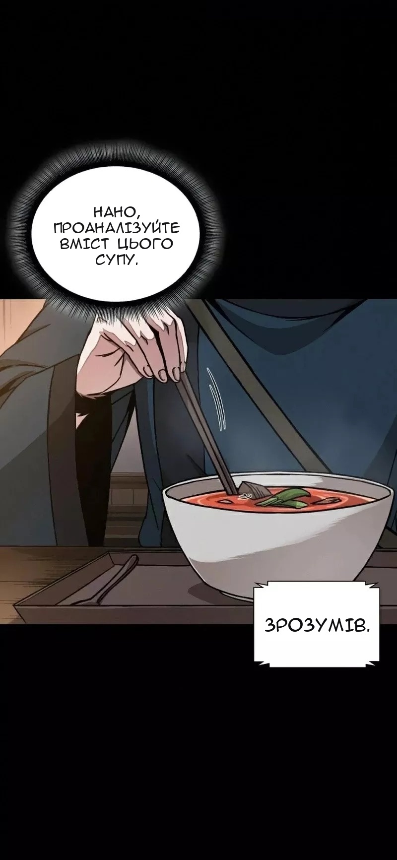 Сторінка 15