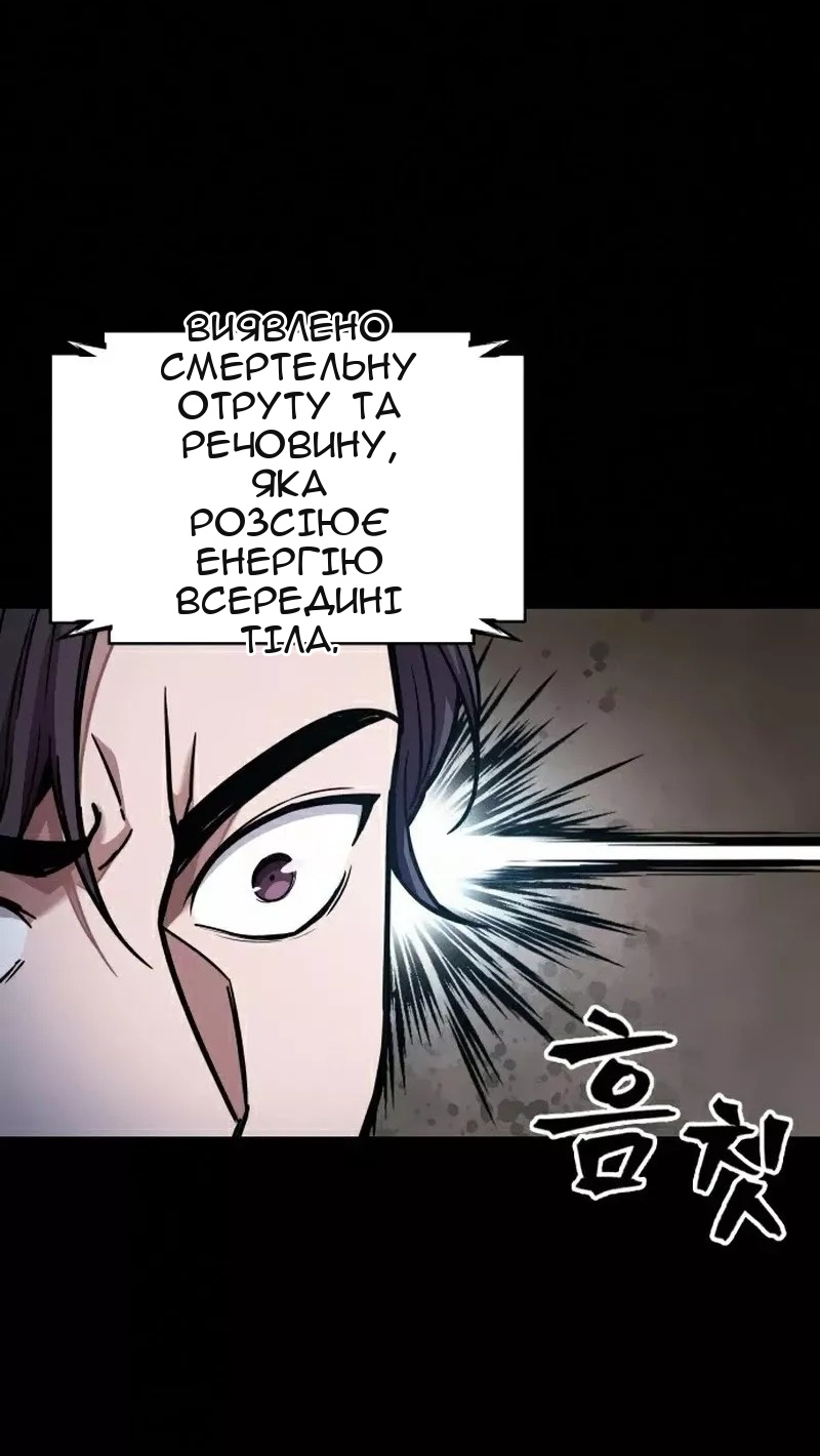 Сторінка 17