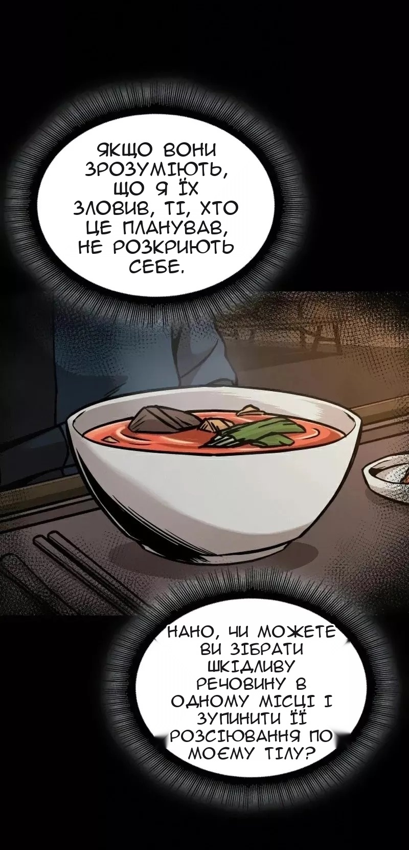 Сторінка 19