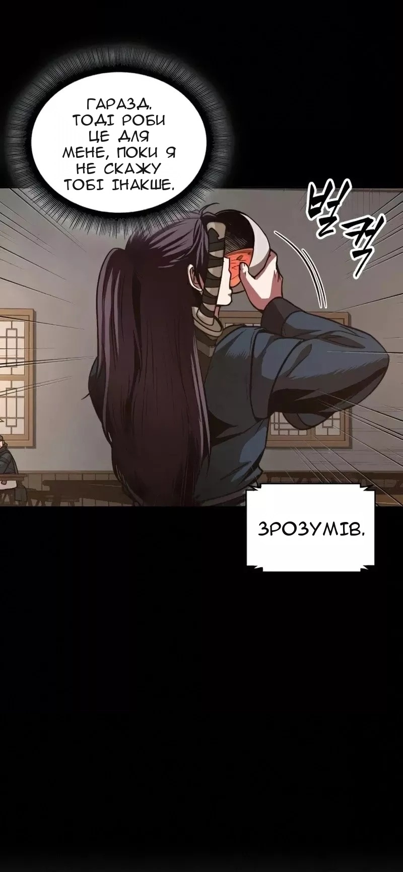 Сторінка 21