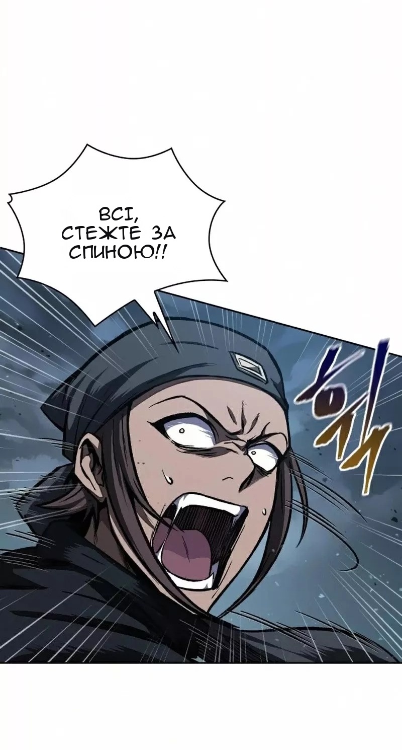 Сторінка 24