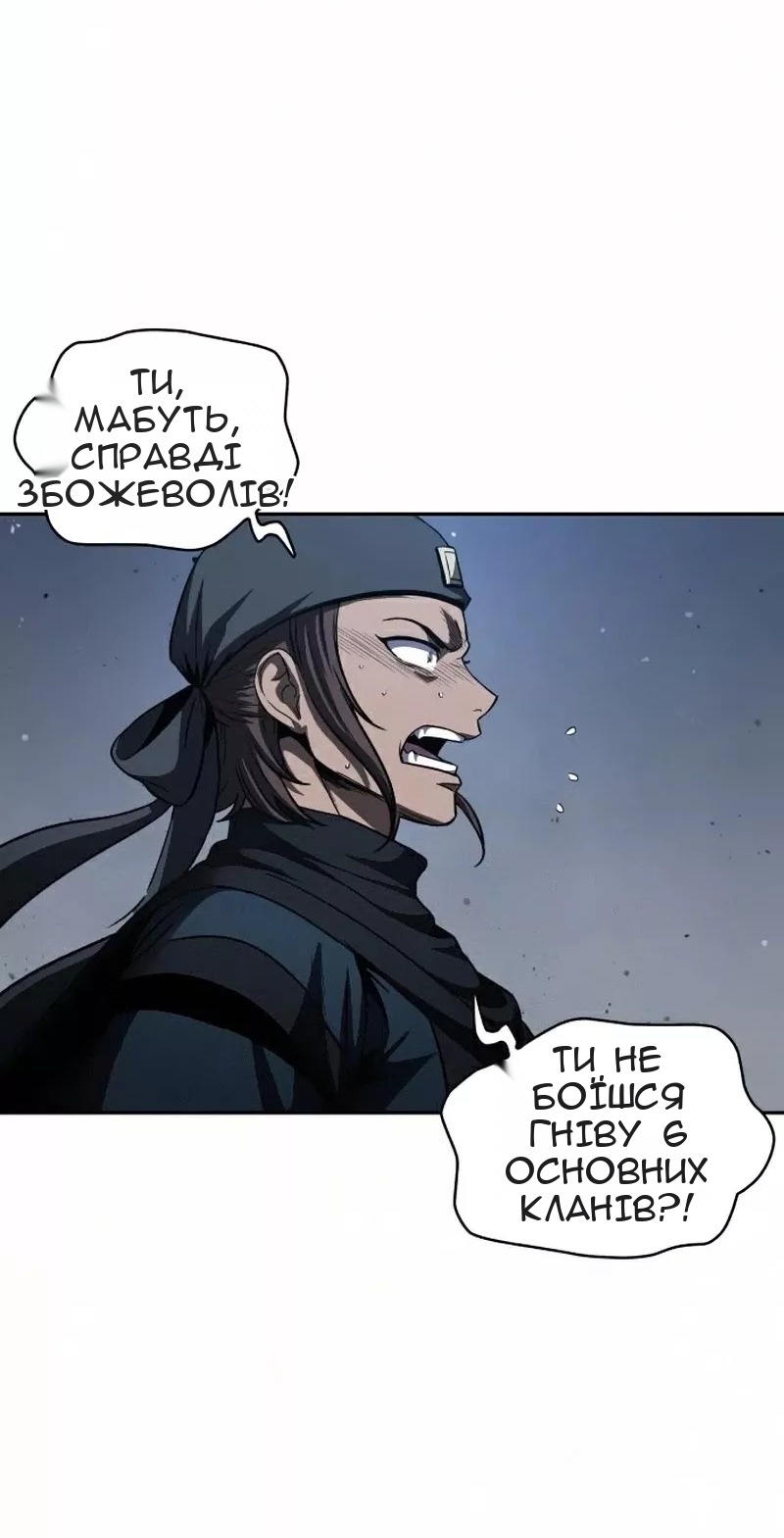 Сторінка 38