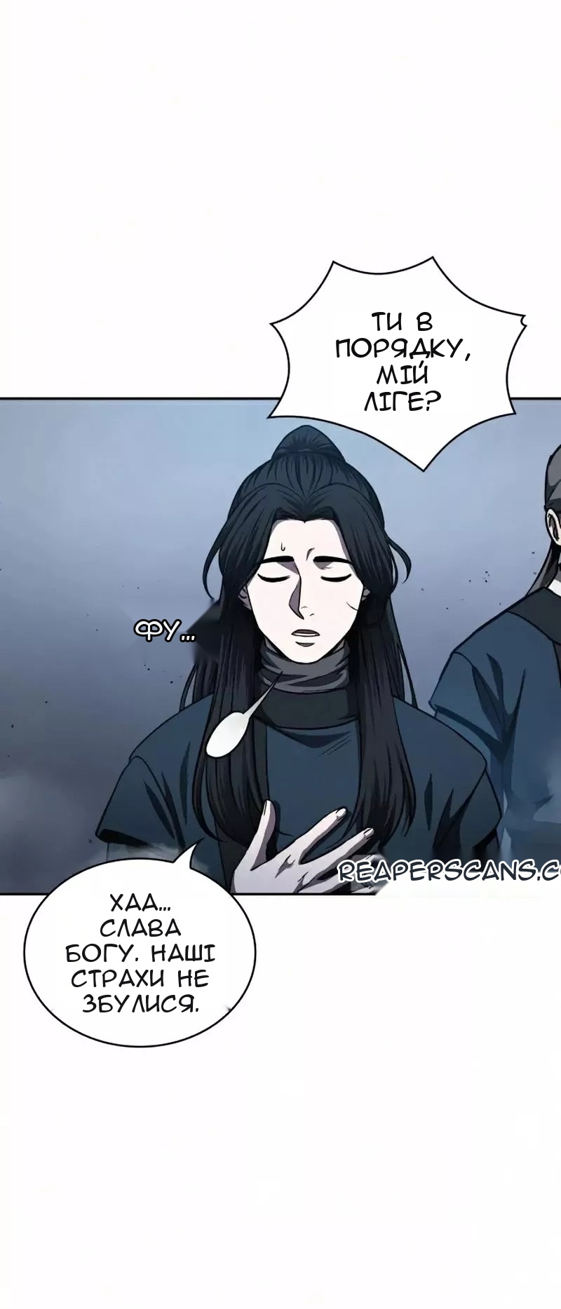 Сторінка 50