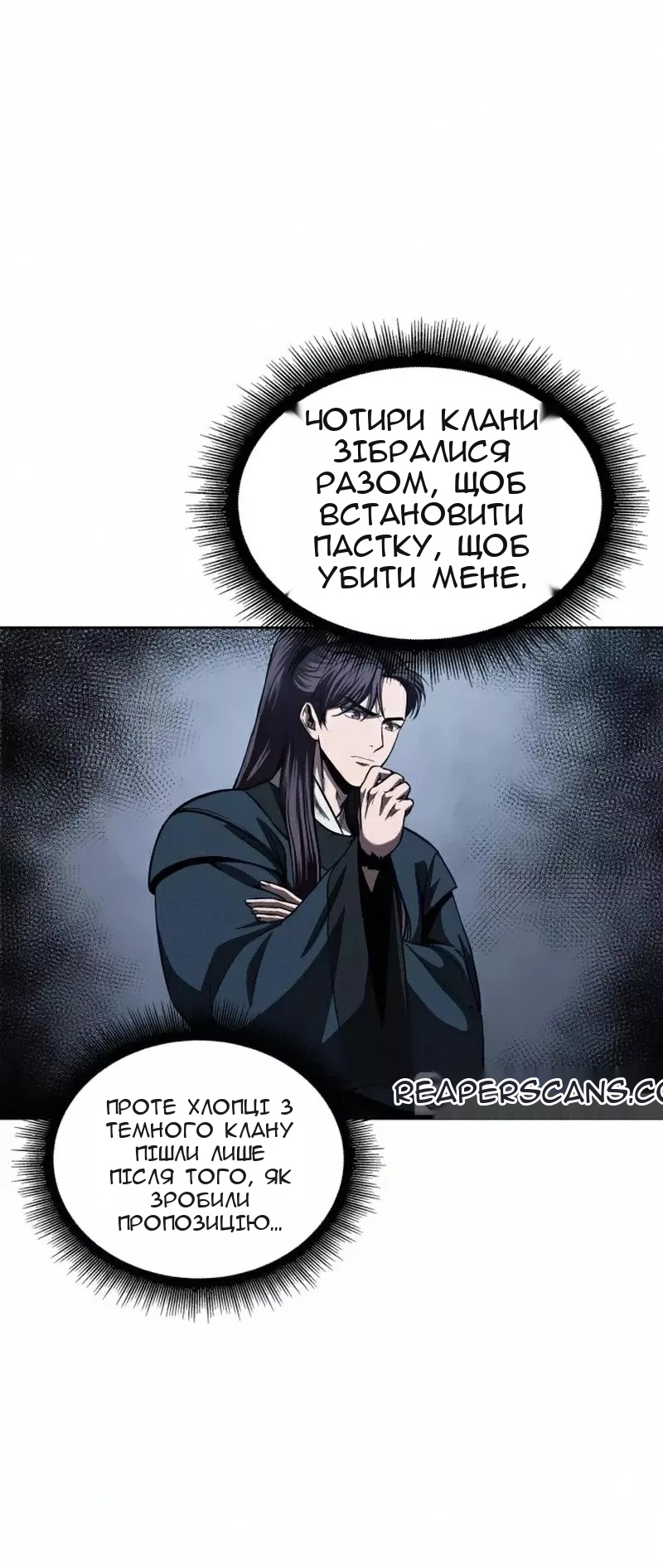 Сторінка 65