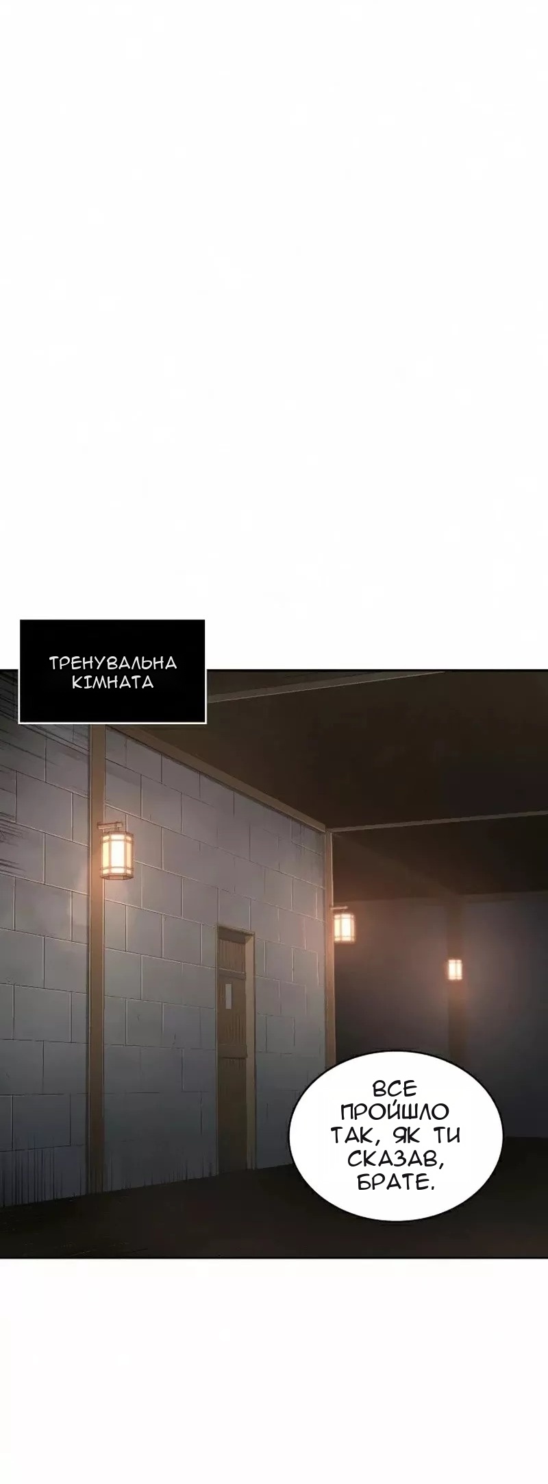Сторінка 68