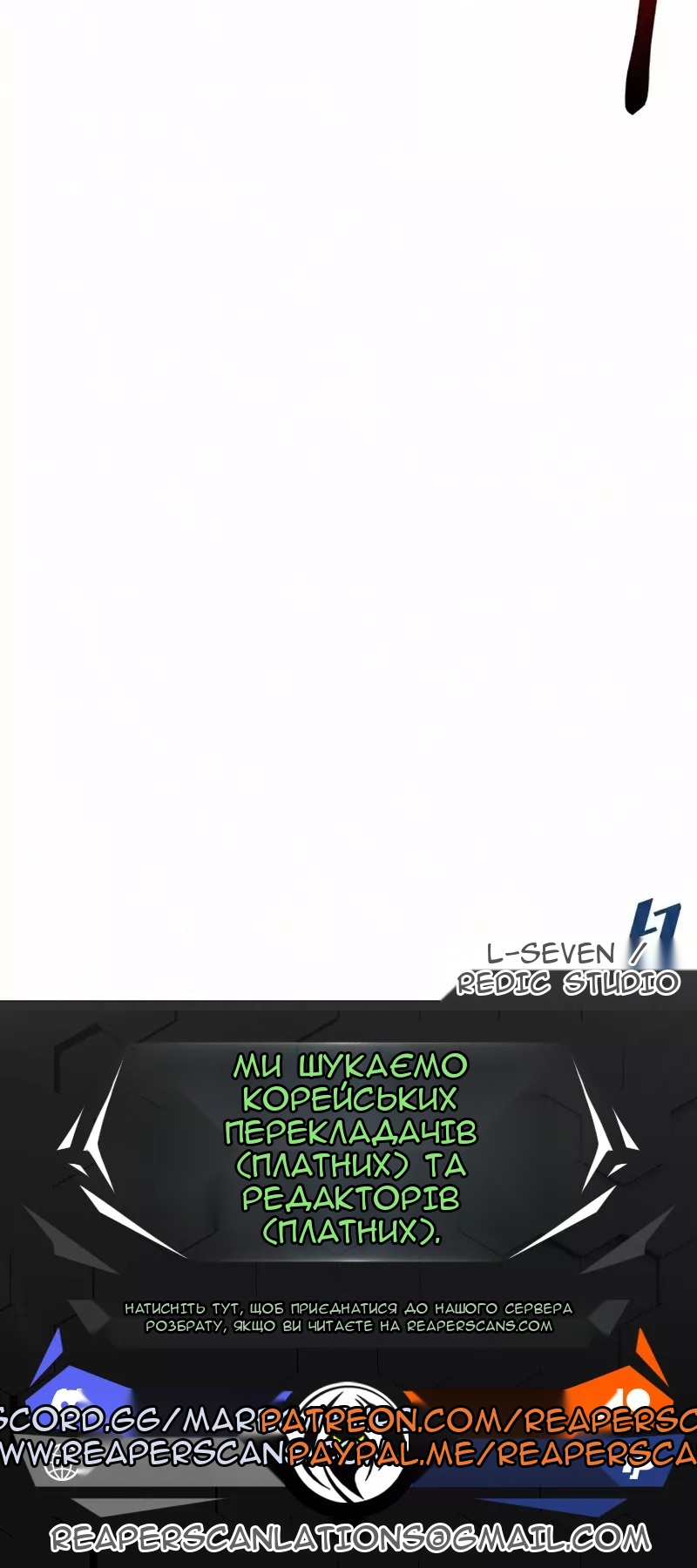 Сторінка 81