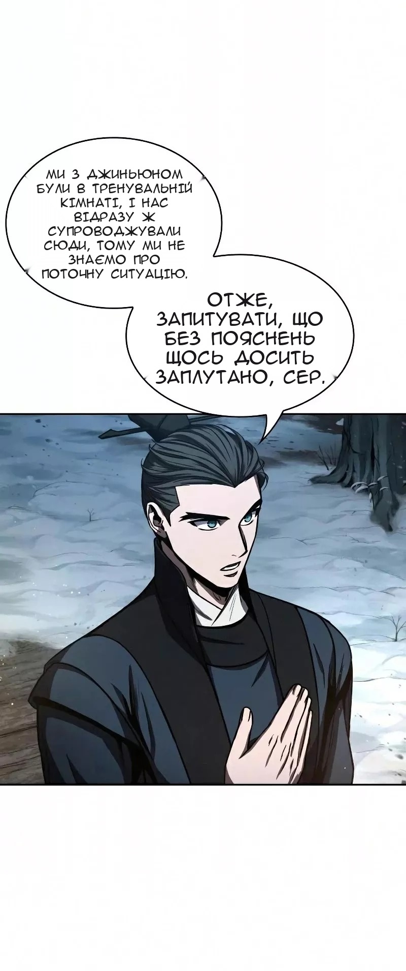 Сторінка 13