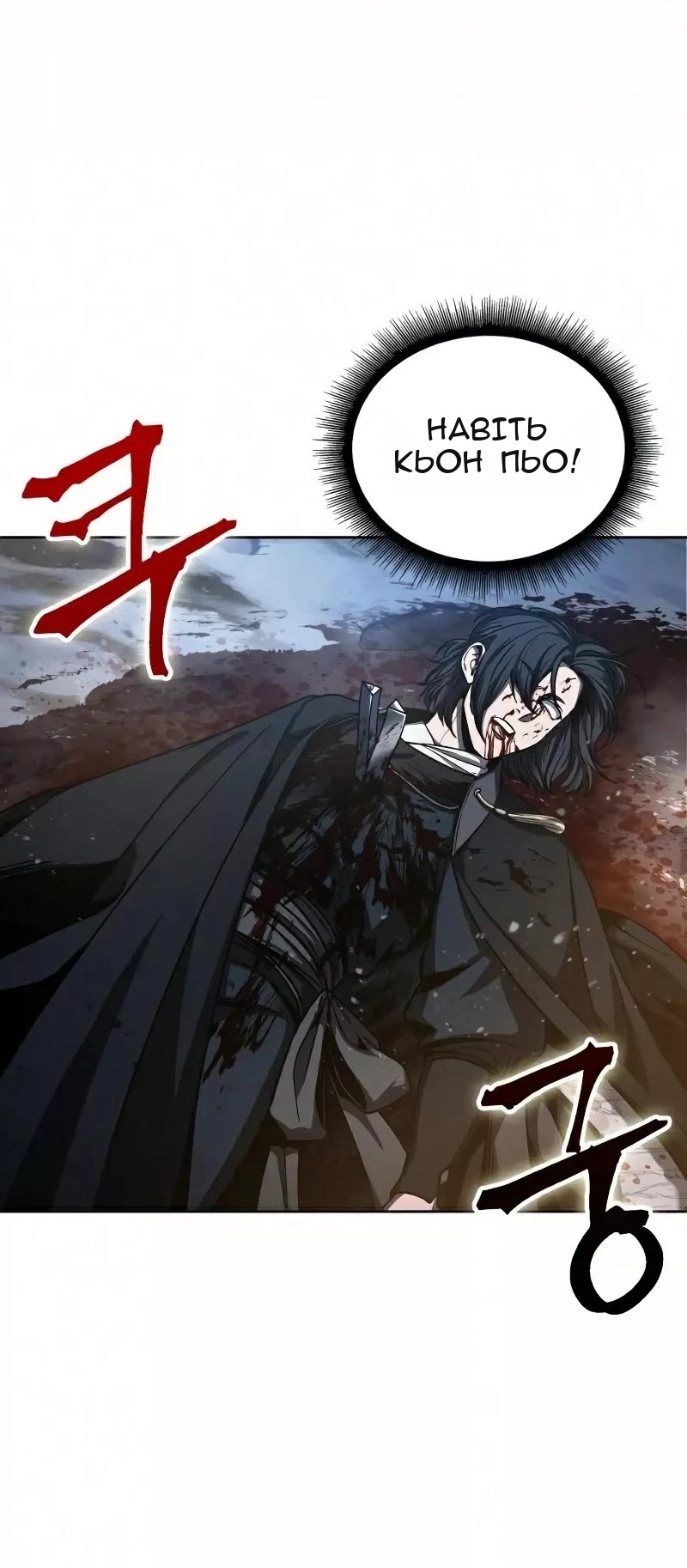 Сторінка 19