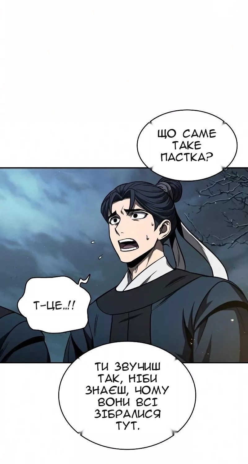 Сторінка 46