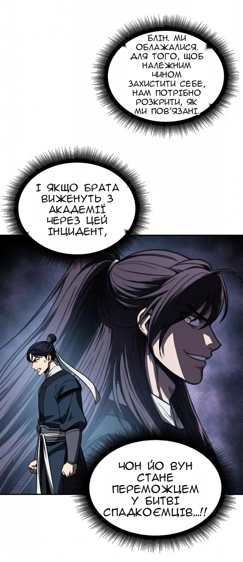 Сторінка 47