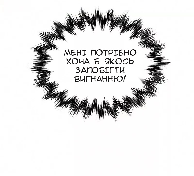 Сторінка 48