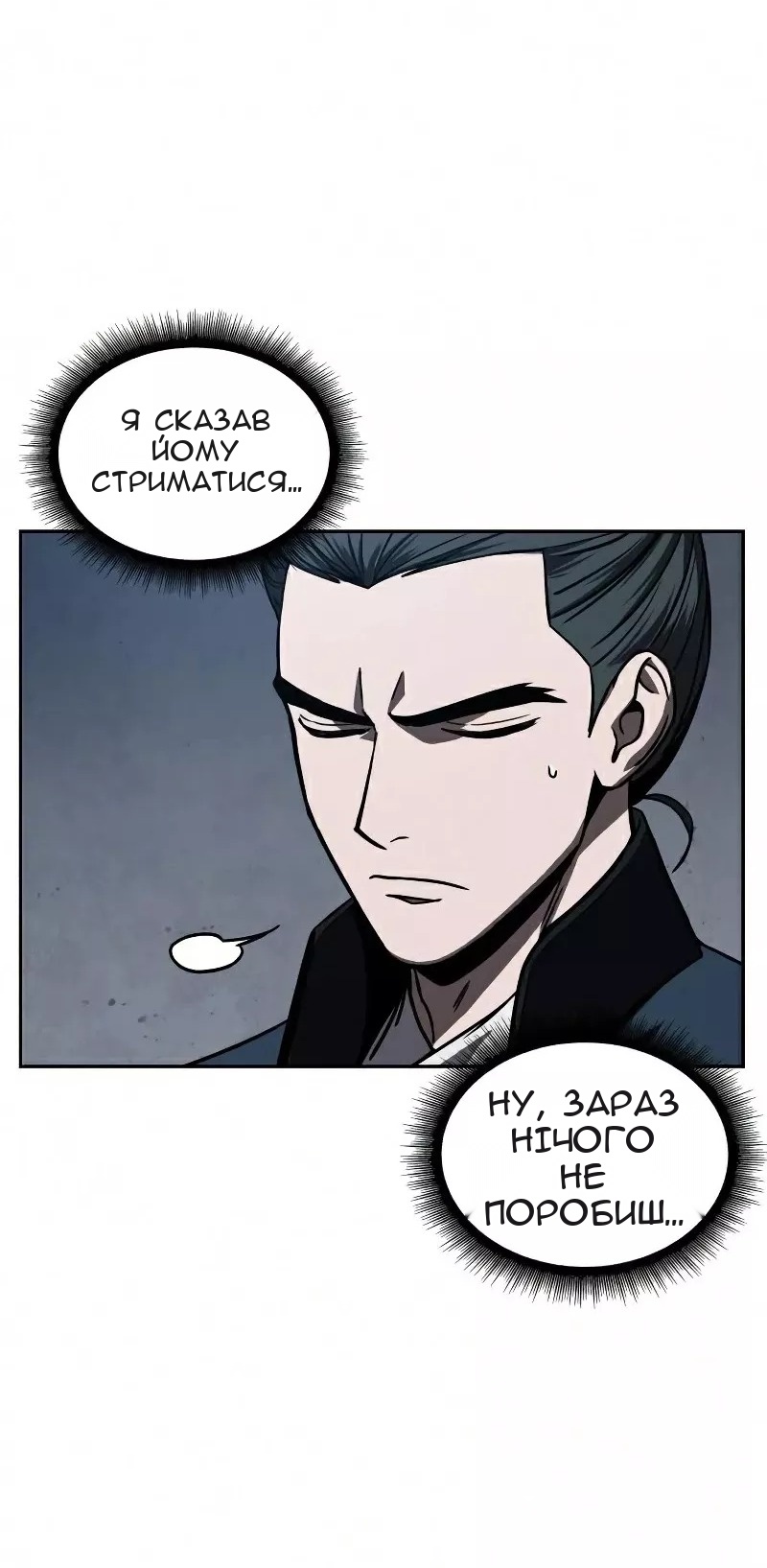 Сторінка 52