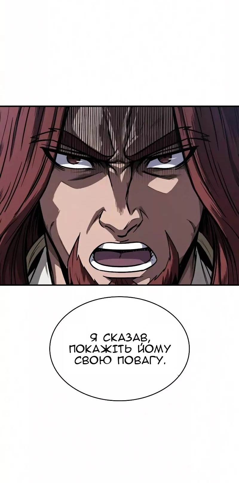 Сторінка 64