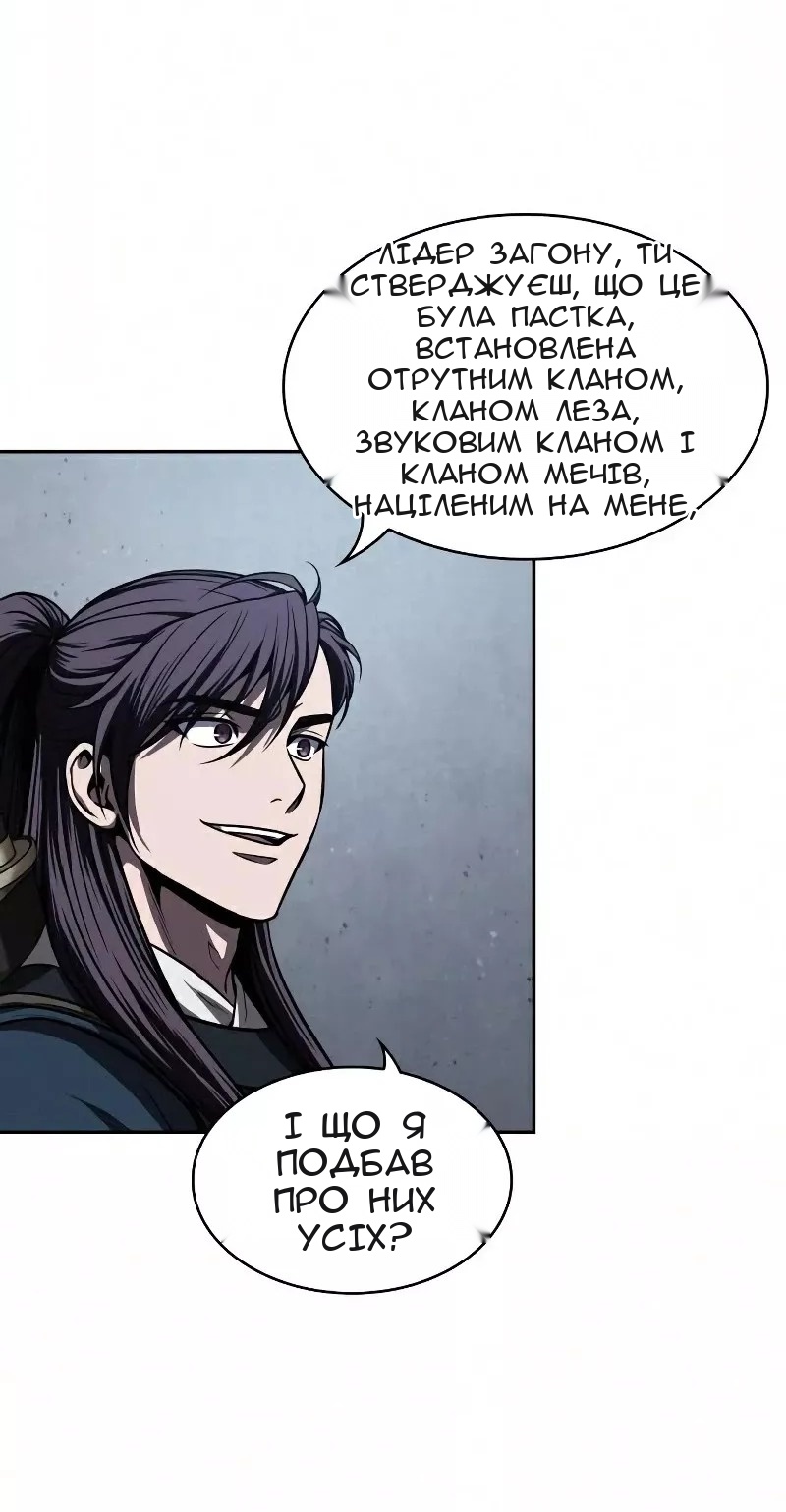 Сторінка 67