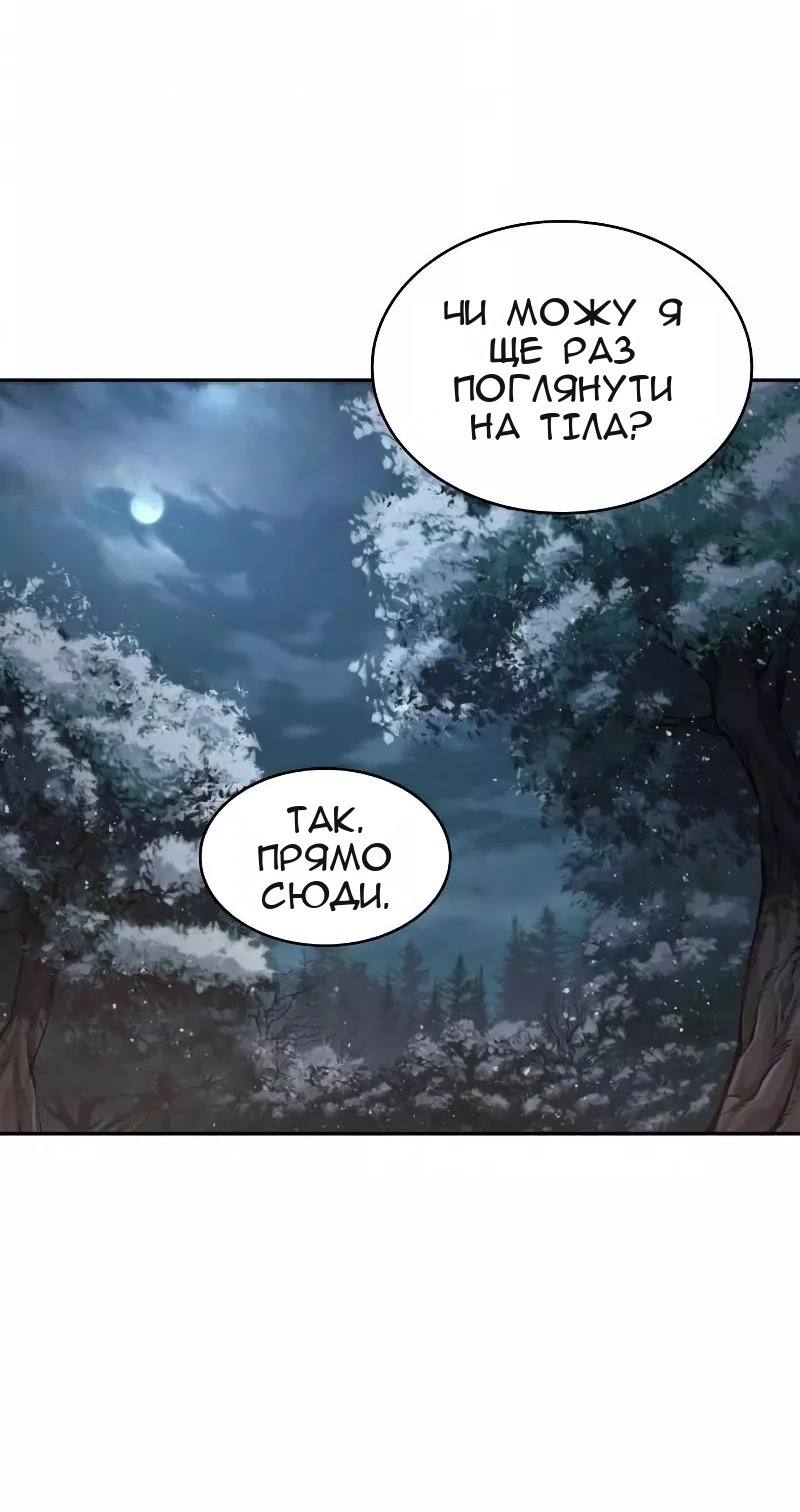 Сторінка 68