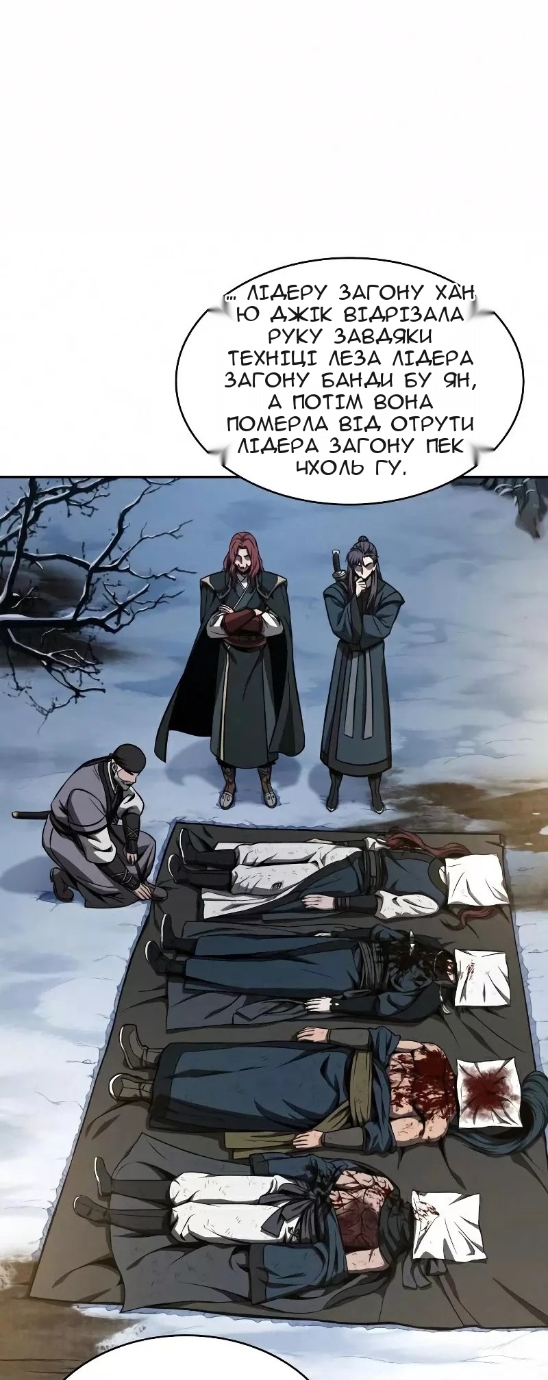 Сторінка 69