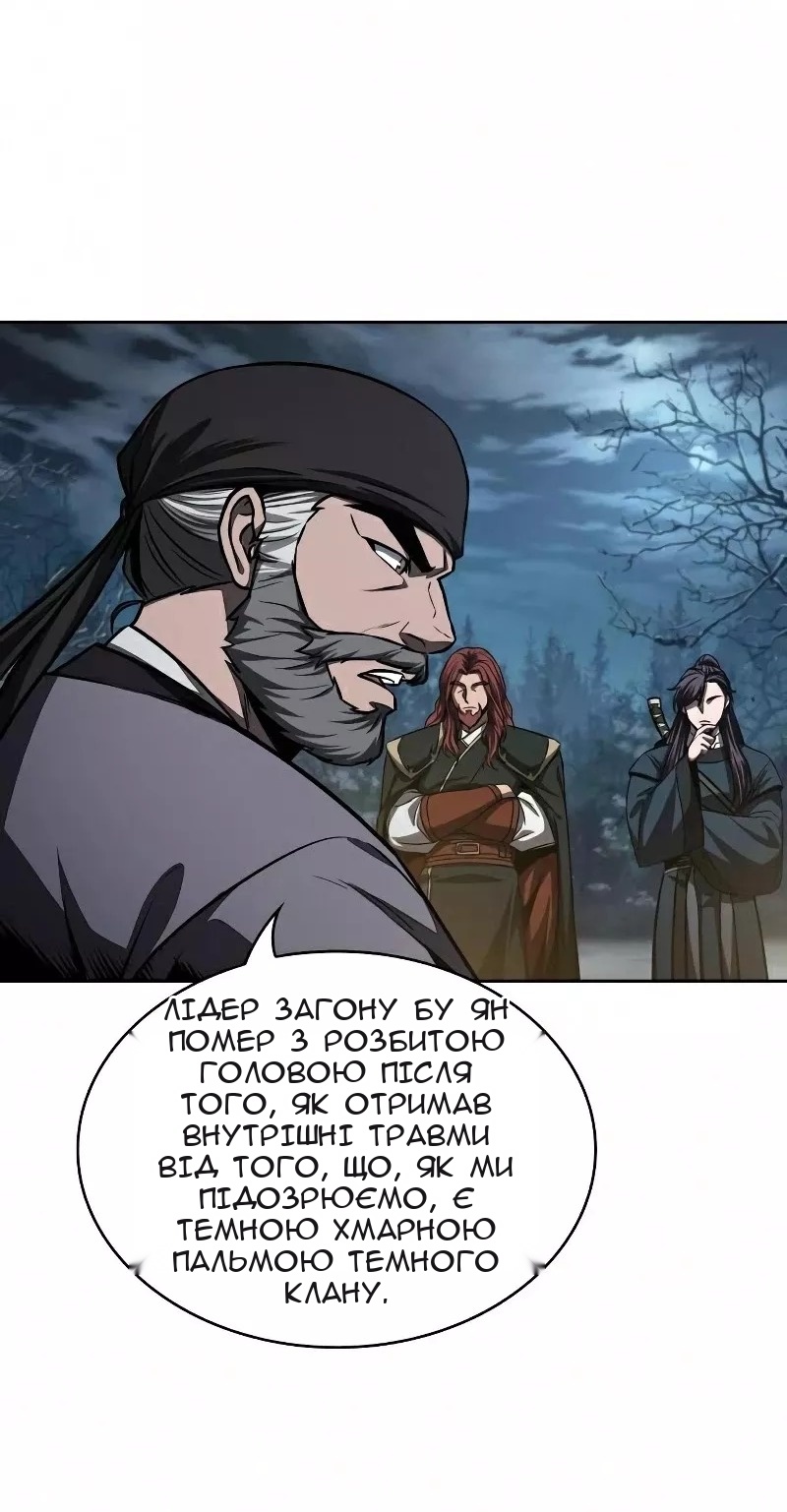 Сторінка 71