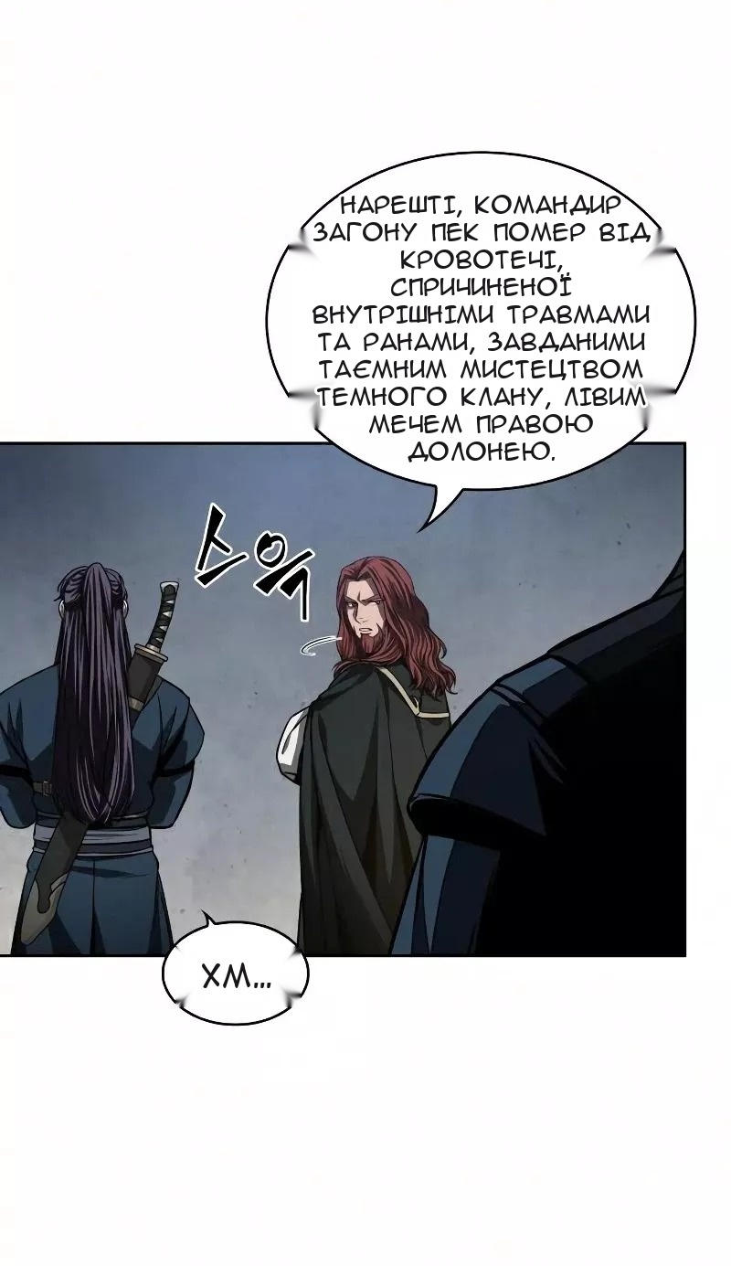 Сторінка 72