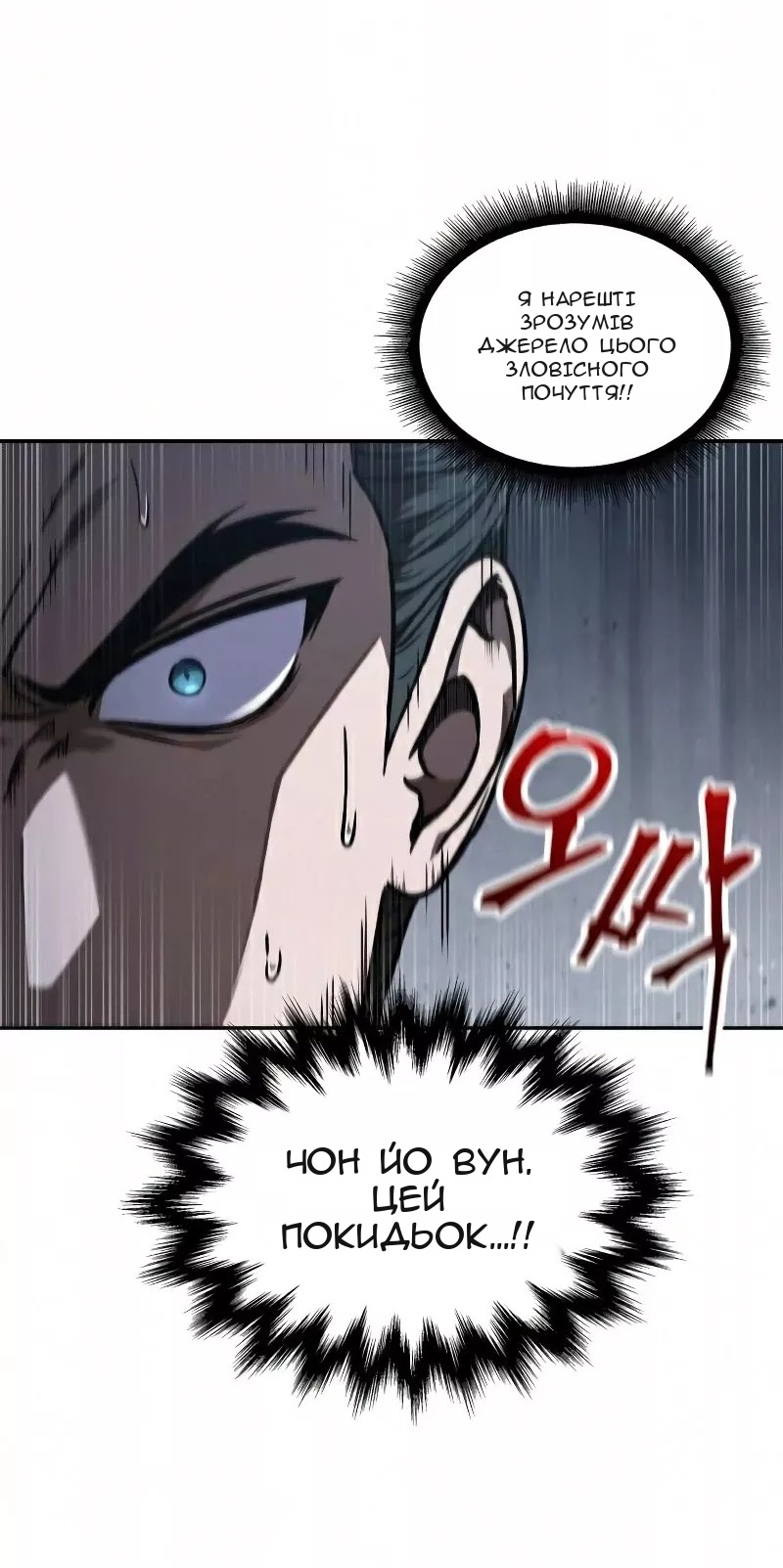 Сторінка 75