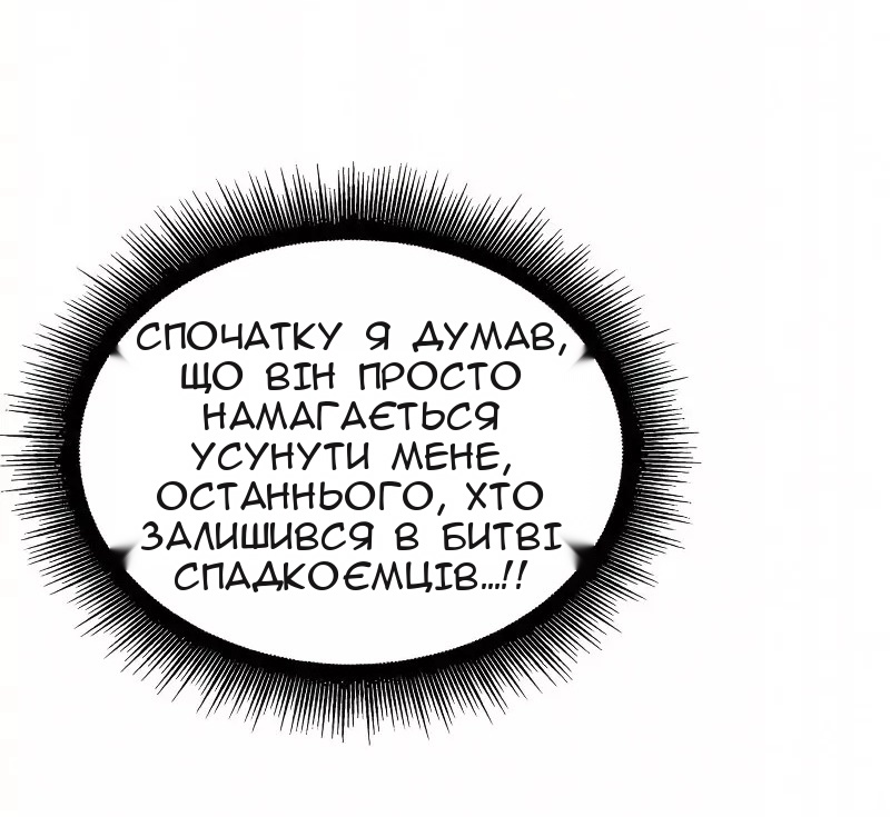 Сторінка 76