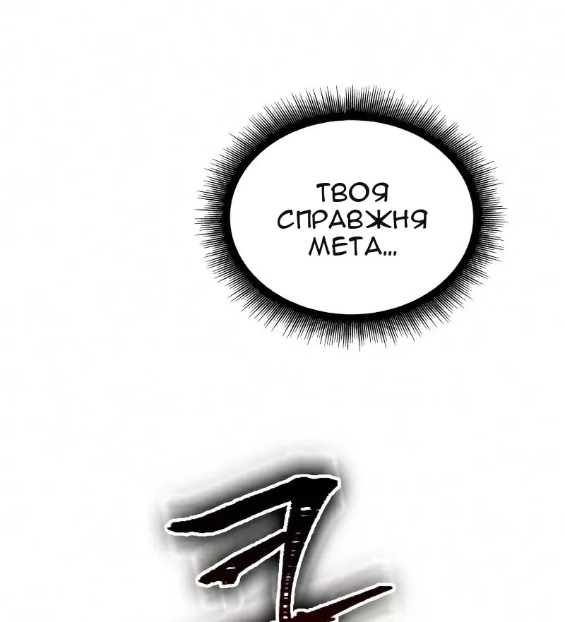 Сторінка 78
