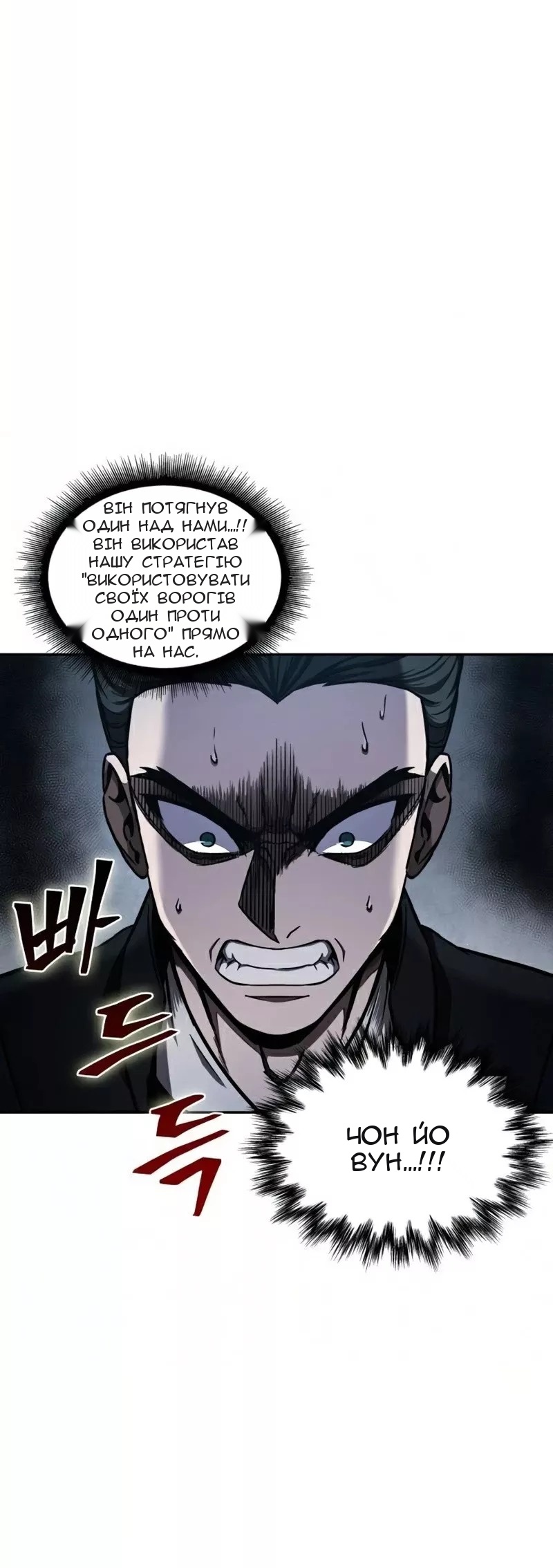 Сторінка 3