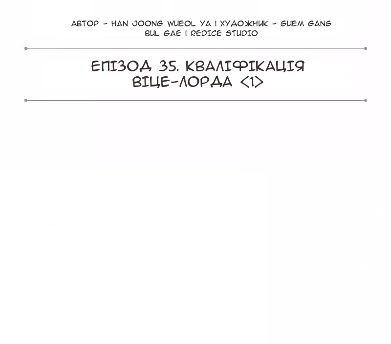 Сторінка 7