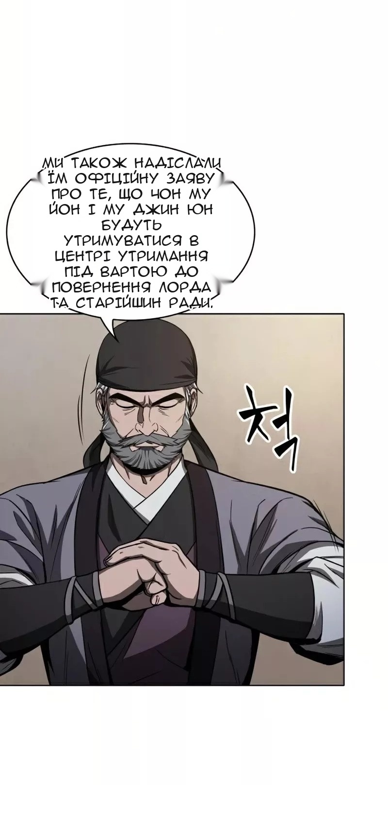 Сторінка 9