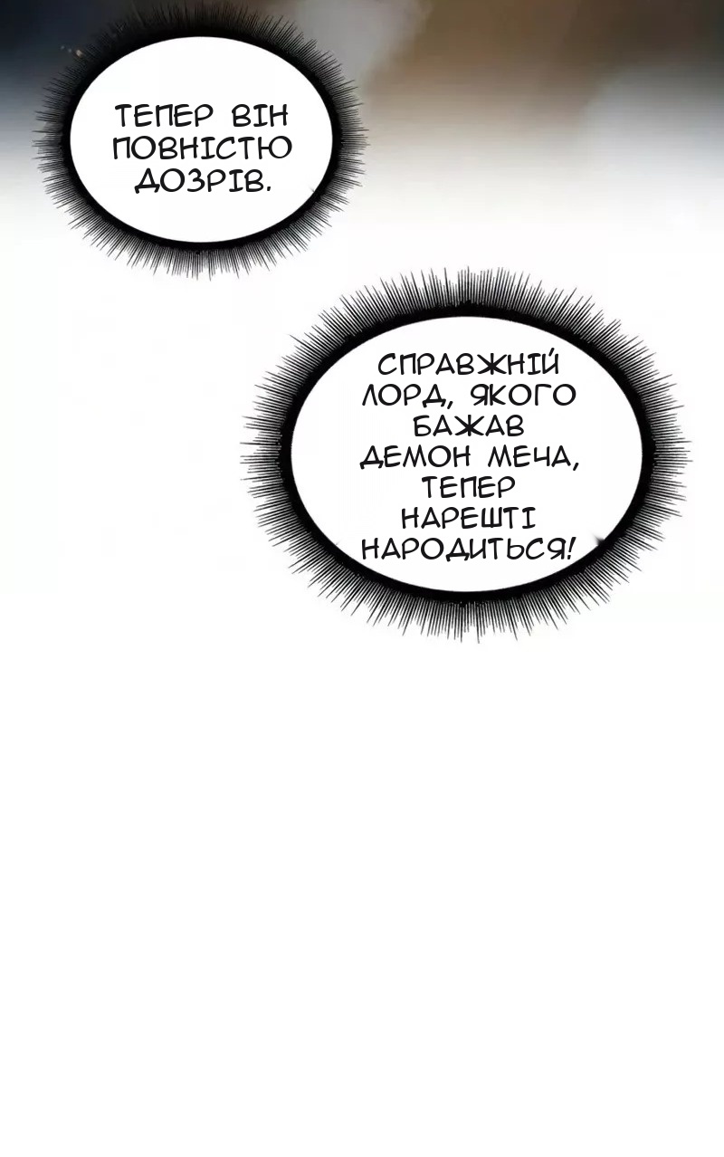 Сторінка 13