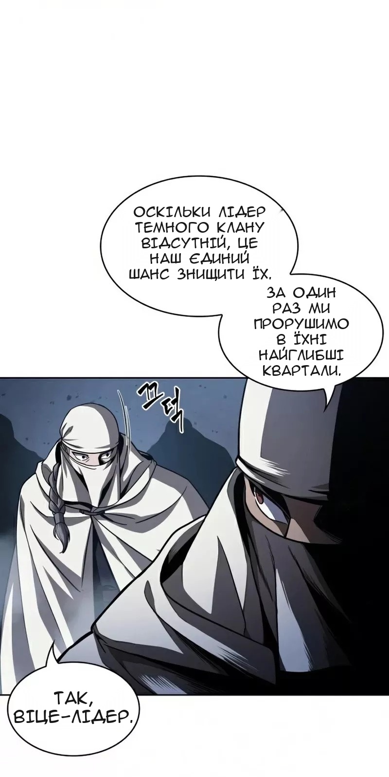 Сторінка 24