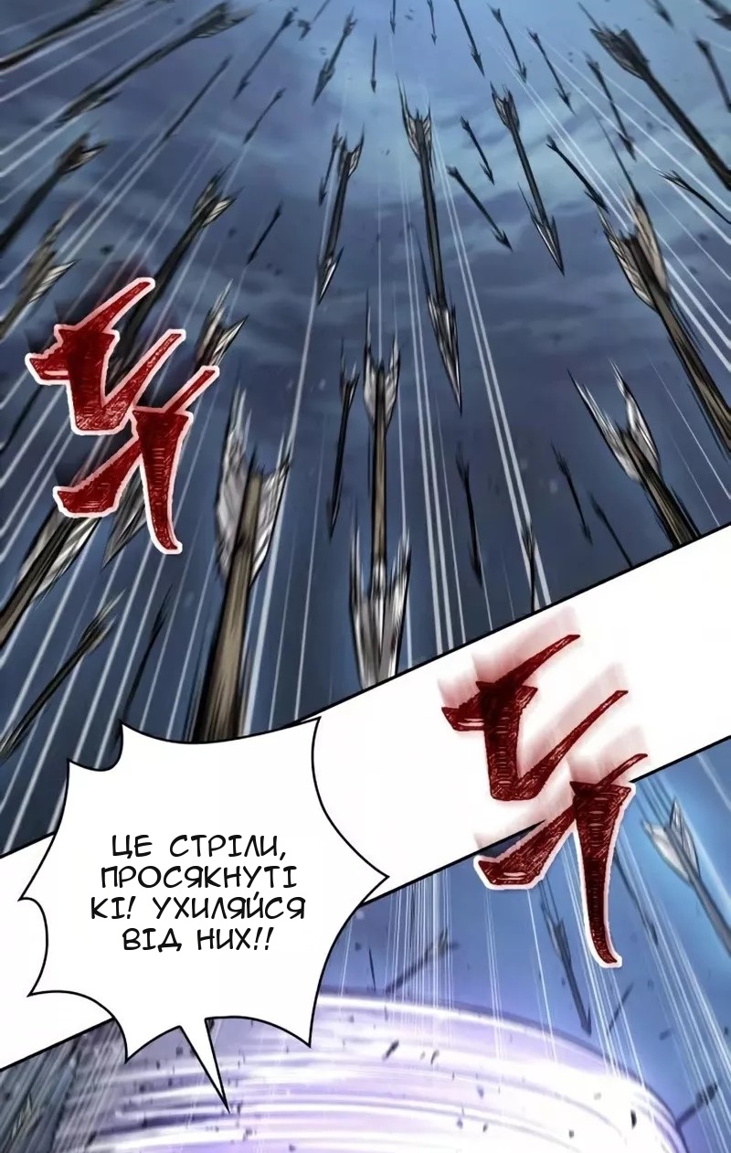 Сторінка 32