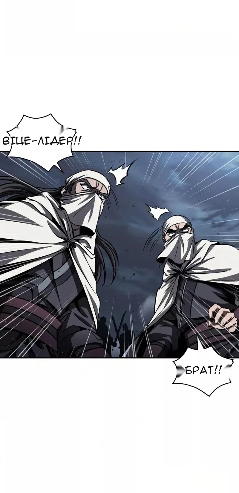 Сторінка 48