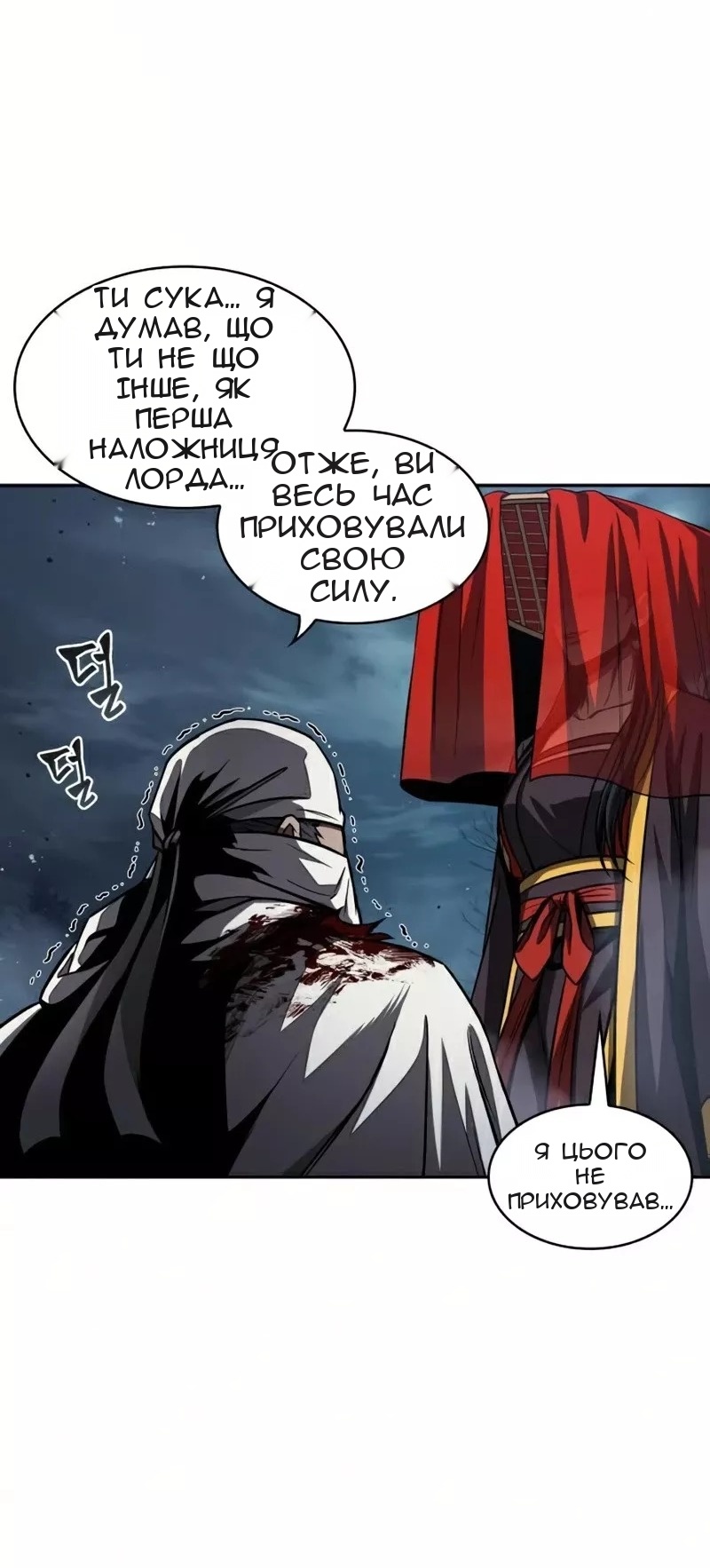 Сторінка 58