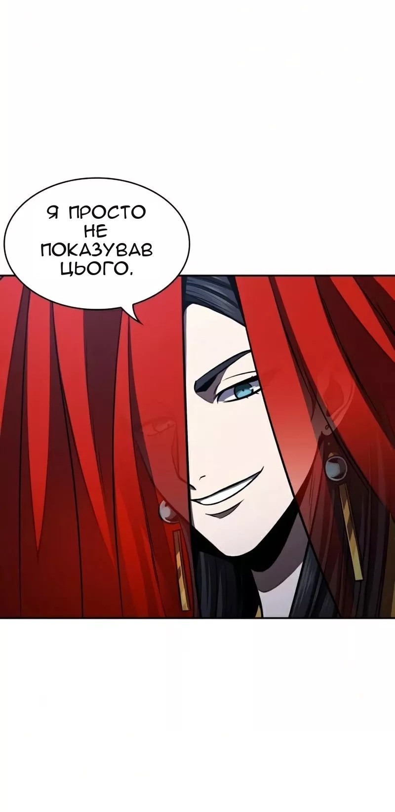 Сторінка 59